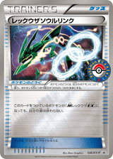 XY Promos 126 Rayquaza Spirit Link