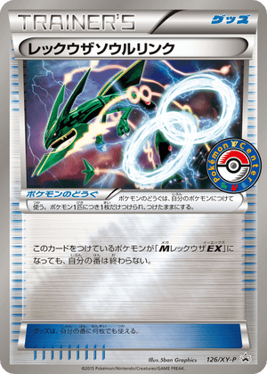 XY Promos 126 Rayquaza Spirit Link