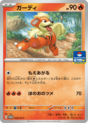 Scarlet & Violet Promos 024 Growlithe