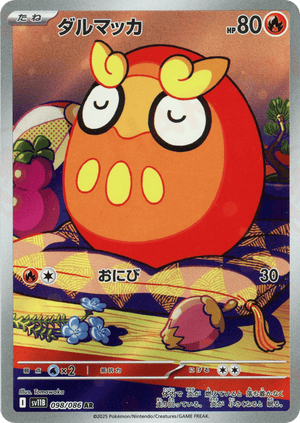 Black Bolt 098 Darumaka