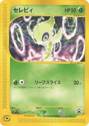 P Promos 006 Celebi