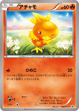 XY Promos 108 Torchic
