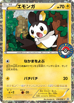Black & White Promos 236 Emolga