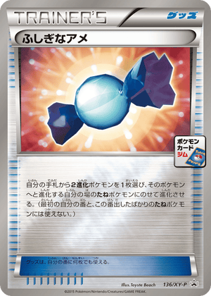 XY Promos 136 Rare Candy