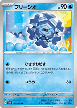 Black Bolt 030 Cryogonal