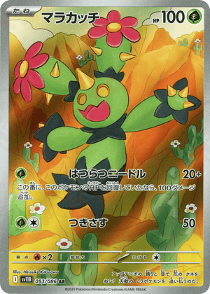 Black Bolt 093 Maractus