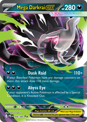 Pitch Black 048 Mega Darkrai ex