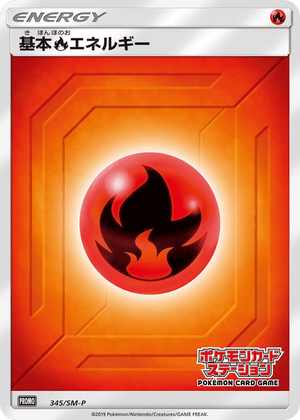 Sun & Moon Promos 345 Fire Energy