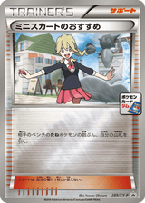 XY Promos 289 Lass's Special