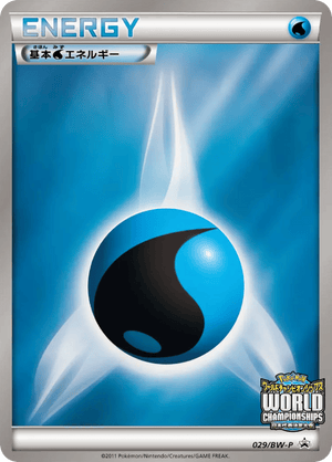 Black & White Promos 029 Water Energy