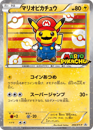 XY Promos 293 Mario Pikachu