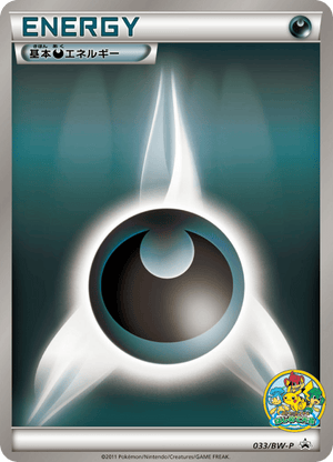 Black & White Promos 033 Darkness Energy
