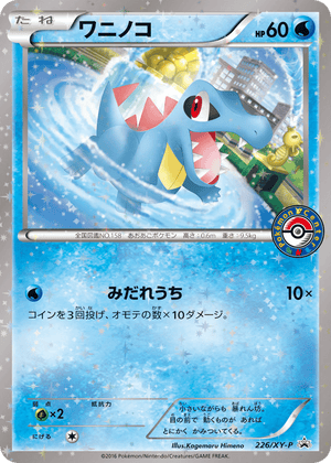 XY Promos 226 Totodile