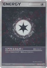 PCG Promos 095 React Energy