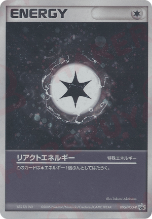 PCG Promos 095 React Energy