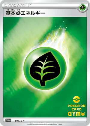 Sword & Shield Promos 090 Grass Energy