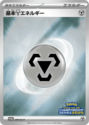 Scarlet & Violet Promos 209 Basic Metal Energy