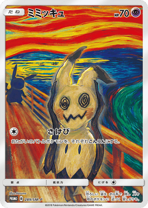 Sun & Moon Promos 289 Mimikyu