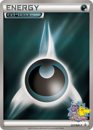 Black & White Promos 227 Darkness Energy