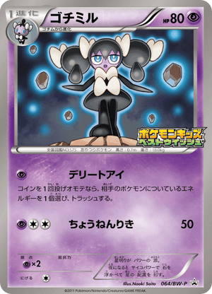 Black & White Promos 064 Gothorita