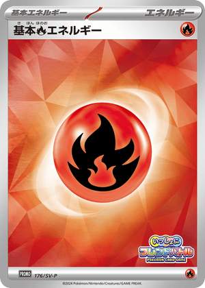 Scarlet & Violet Promos 176 Basic Fire Energy
