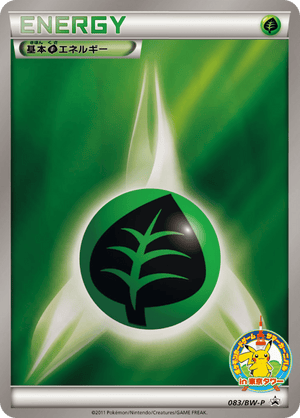 Black & White Promos 083 Grass Energy