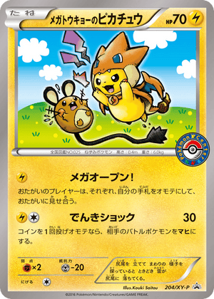 XY Promos 204 Mega Tokyo's Pikachu