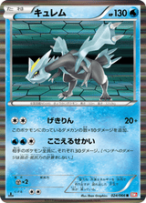 Red Collection 024 Kyurem