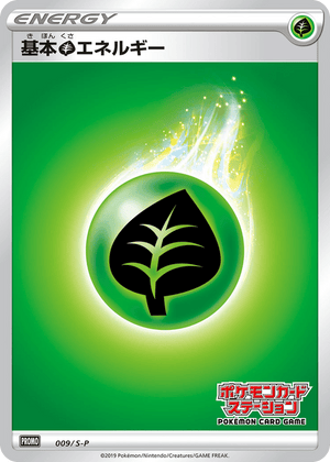 Sword & Shield Promos 009 Grass Energy