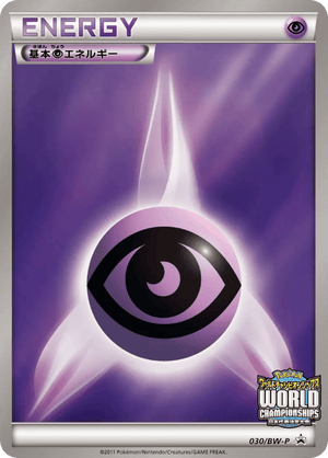 Black & White Promos 030 Psychic Energy