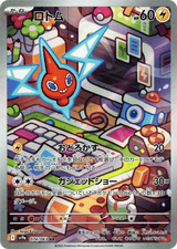 Hot Air Arena 074 Rotom