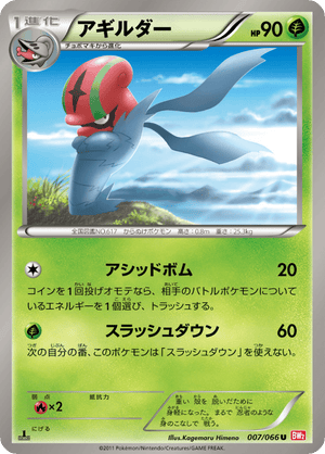 Red Collection 007 Accelgor