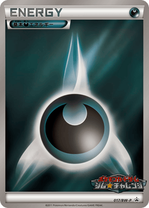 Black & White Promos 017 Darkness Energy