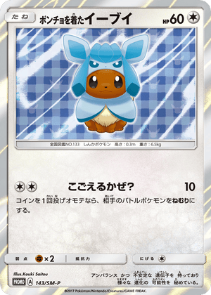 Sun & Moon Promos 143 Poncho-wearing Eevee