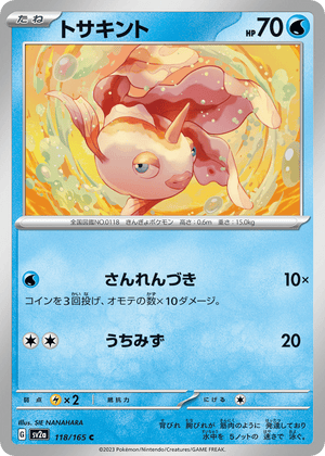 Pokémon Card 151 118 Goldeen