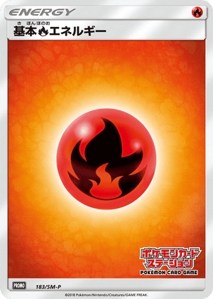 Sun & Moon Promos 183 Fire Energy
