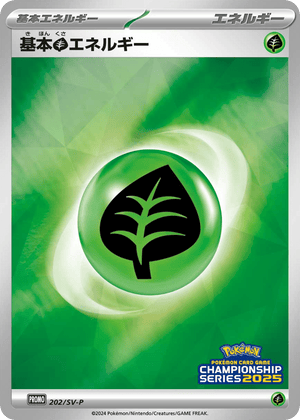 Scarlet & Violet Promos 202 Basic Grass Energy