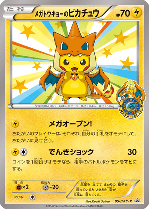 XY Promos 098 Mega Tokyo's Pikachu