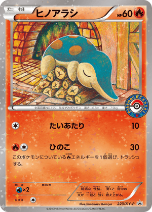 XY Promos 223 Cyndaquil