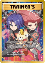 XY Promos 278 Here Comes Team Rocket!