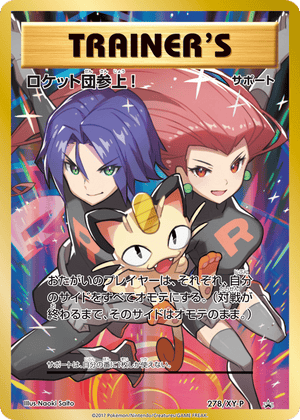 XY Promos 278 Here Comes Team Rocket!