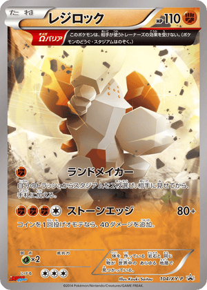 XY Promos 104 Regirock