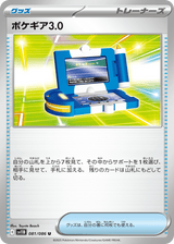 Black Bolt 081 Pokégear 3.0