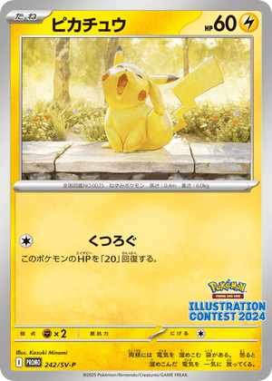 Scarlet & Violet Promos 242 Pikachu
