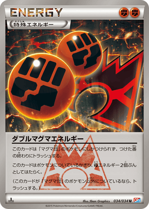 Magma Gang VS Aqua Gang: Double Crisis 034 Double Magma Energy