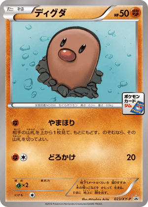 XY Promos 023 Diglett