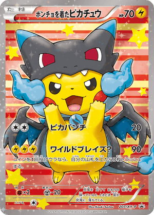 XY Promos 207 Poncho-wearing Pikachu