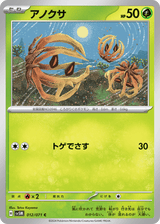 Cyber Judge 012 Bramblin
