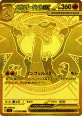 Inferno X 116 Mega Charizard X ex