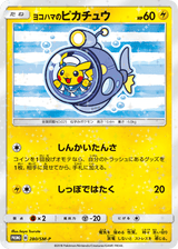 Sun & Moon Promos 280 Yokohama's Pikachu